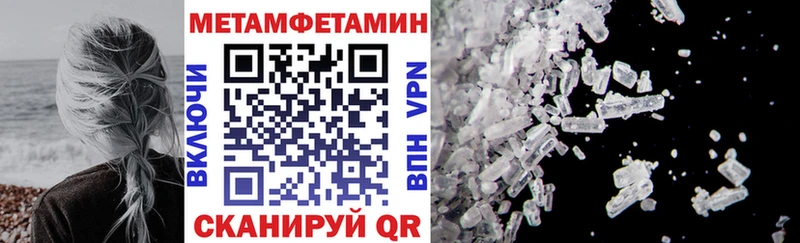 Amphetamine Розовый  купить закладку  Осташков 