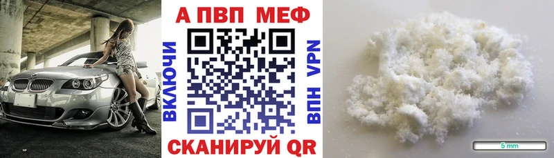 Alpha PVP СК КРИС Осташков