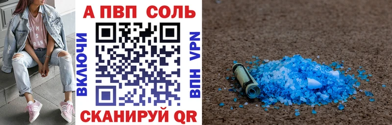 Alpha-PVP кристаллы Осташков