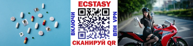 купить сайты Осташков Экстази ешки