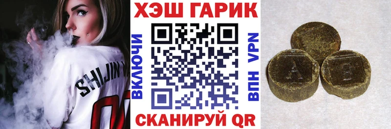 магазин    Осташков  ГАШ Изолятор 