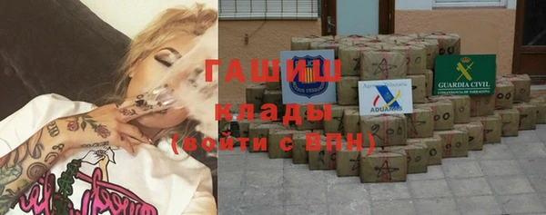 стаф Абдулино