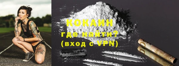 бутик Абинск