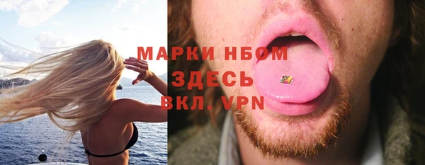 бутик Абинск