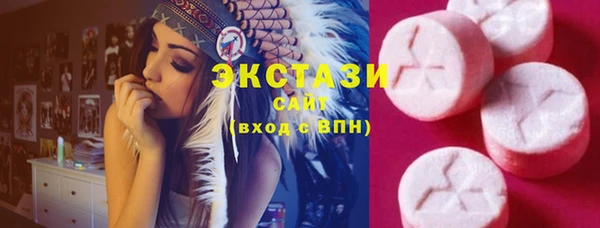 прущие крисы Абаза