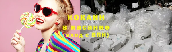 бутик Абинск