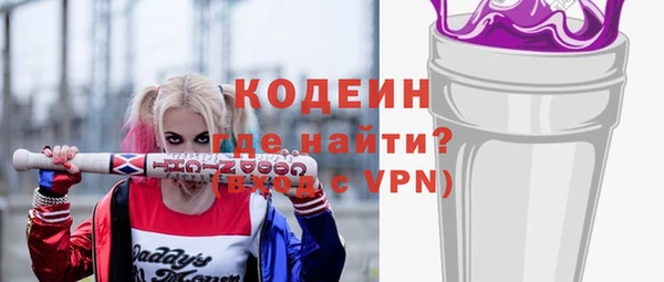 прущие крисы Абаза