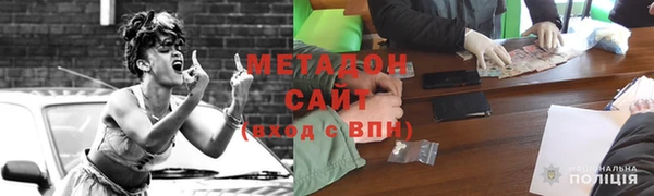 прущие крисы Абаза