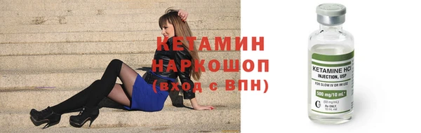 бутик Абинск