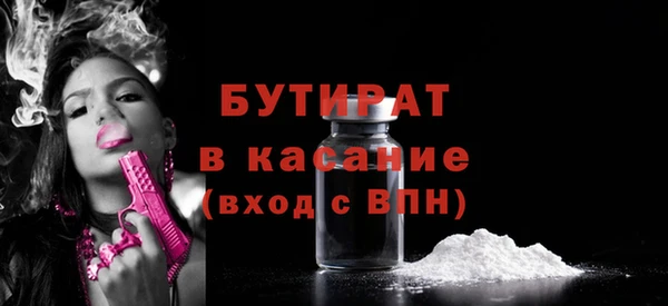 прущие крисы Абаза