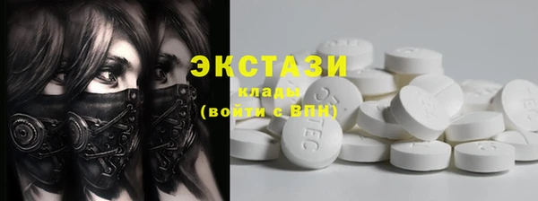стаф Абдулино
