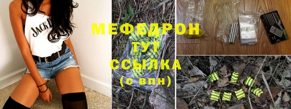 прущие крисы Абаза