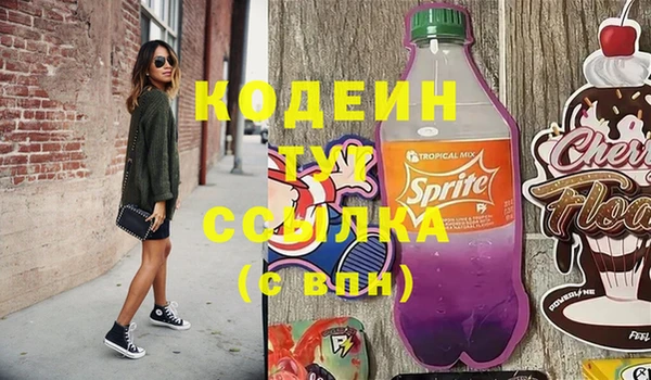 бутик Абинск