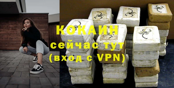 прущие крисы Абаза