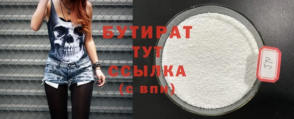 стаф Абдулино