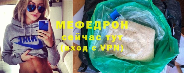 бутик Абинск