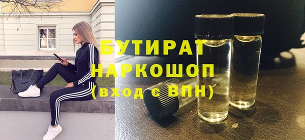 стафф Приозерск