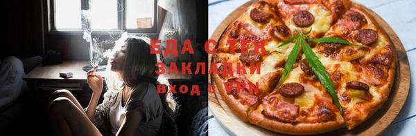 бутик Абинск