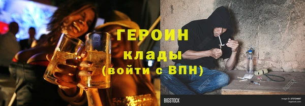 стаф Абдулино
