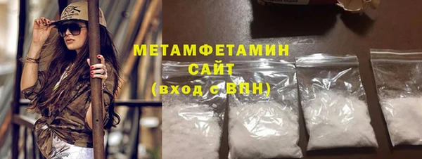 стаф Абдулино