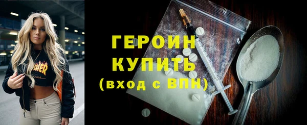 ALPHA PVP Протвино