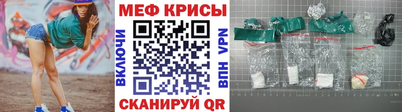 Мефедрон mephedrone  дарк нет Telegram  Осташков 